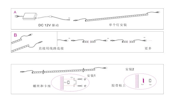 煙囪外壁亮化線條燈安裝的方法